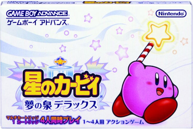 Kirby squeak squad rom download